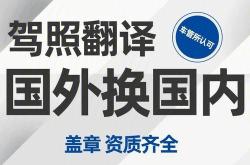 郑州金桥小学