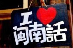 厦门语富翻译咨询有限公司