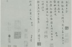 范纯仁字尧夫文言文答案