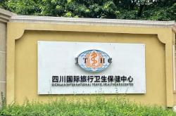 成都翻译公司哪家正规