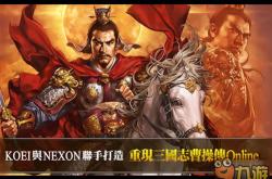 辛毗传全文翻译