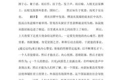 古文中卒翻译成什么