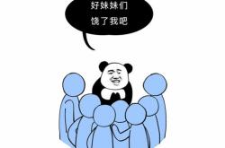 真是惊喜的英文翻译