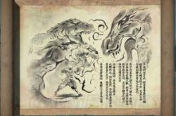 方舟笔记内容大全