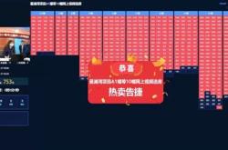 杭州公证中心