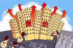 住房困难条件