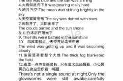 保证的英文怎么写