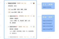 一起翻译英语