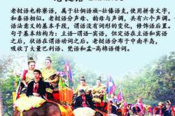 中文翻译老挝语转换器下载