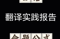 桌子上有三个苹果日语翻译