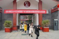 郫都智慧科技园属于郫都哪个区