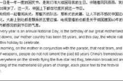 表示感谢的想法翻译