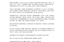 罗家通书