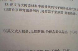 汩文言文翻译