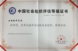 西江月送别翻译