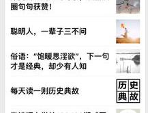 用英文怎么说