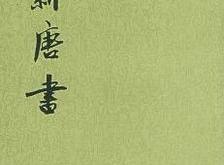 欧阳修苦读文言文翻译感想
