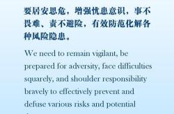 网络舆论翻译成英文