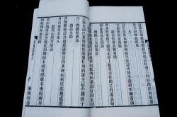 蔡邕《歌》翻译及注释