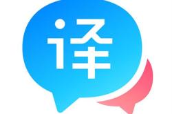 免费的词典翻译软件哪个好