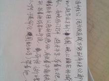 恁古文意思