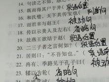 七步诗文言文翻译刘义庆