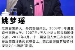 惠崇的意思翻译