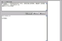 发出声响英语翻译