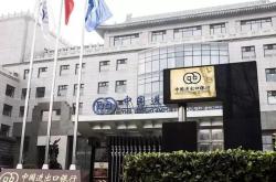 中国正规的翻译公司