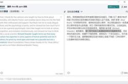 新闻翻译的历程有哪些