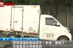 新能源需要交强险吗