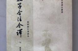 蒙人也翻译