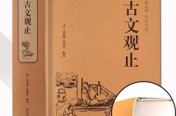 古歌翻译