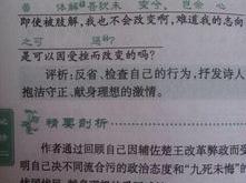 离骚原文全文翻译必修一