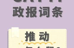 向前英文翻译