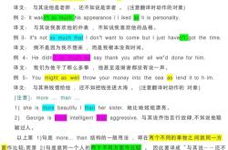 汉译英百度在线翻译