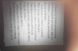 河中石兽翻译简写