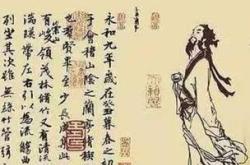 闻鸡起舞古文翻译