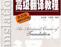 黄埔军校旧址纪念馆的英文