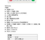 税控编码在哪里查