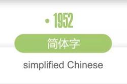 有钱用英语怎么读
