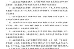 广州市公证处的地址及电话