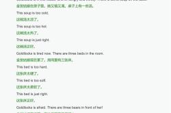 厚德英语翻译