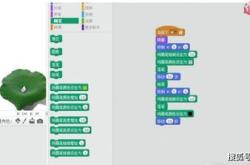 小学一年级编程