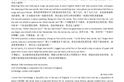 开始时翻译