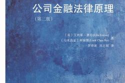 超前的想法翻译成英语