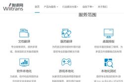 平台翻译成英语