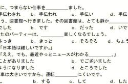 宿舍翻译日语