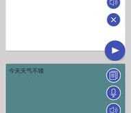 在线翻译韩语翻译汉字