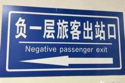 停车由此去